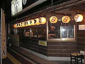備長吉兆や 博多駅前店(福岡市博多区の居酒屋)