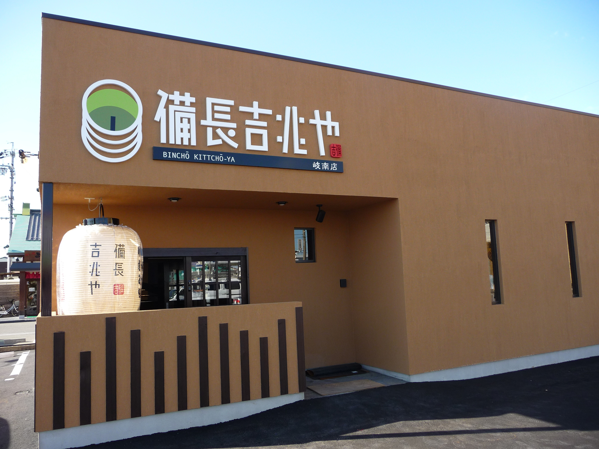 岐南店 12/9 オープン!!